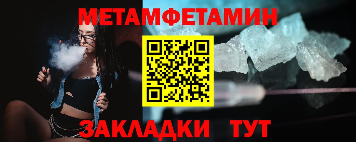 Зеленокумск  АМФ Premium  Amphetamine  Вход с VPN 
