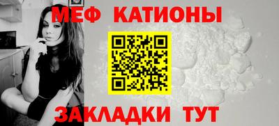 прущая мука Лесосибирск
