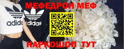 прущая мука Лесосибирск
