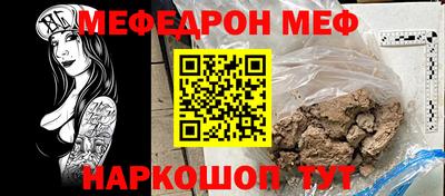 кристаллы Кулебаки