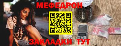 прущая мука Лесосибирск