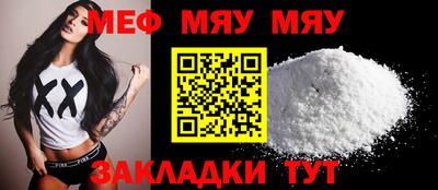 прущая мука Лесосибирск