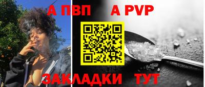 мяу мяу кристалл Ливны
