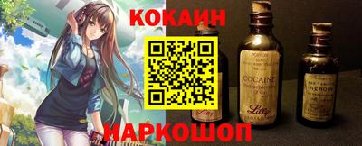 мяу мяу кристалл Ливны