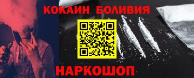 прущая мука Лесосибирск