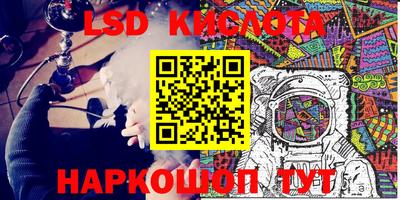 кристаллы Кулебаки