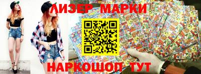 не бодяженный Ликино-Дулёво