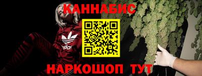 мяу мяу кристалл Ливны