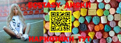 мяу мяу кристалл Ливны