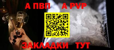 мяу мяу кристалл Ливны