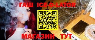 мяу мяу кристалл Ливны