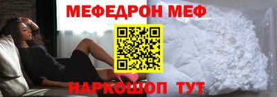 прущая мука Лесосибирск