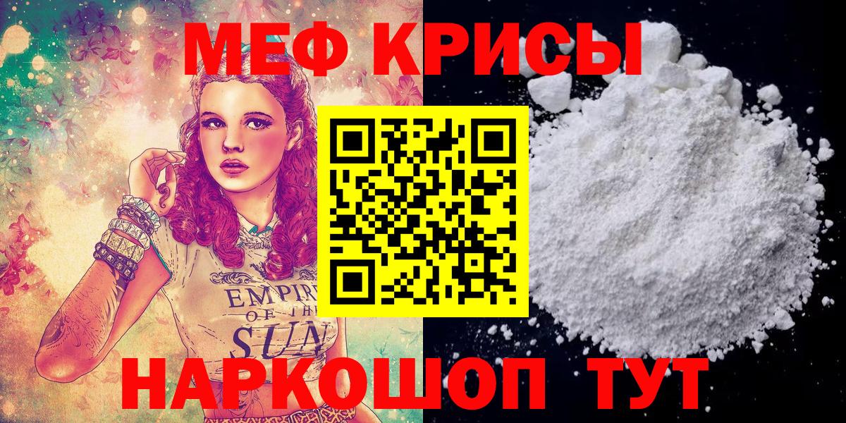 Кокаин  Вход с VPN  Зеленокумск  МЕФ   ГАШИШ  Бошки Шишки  Метамфетамин 