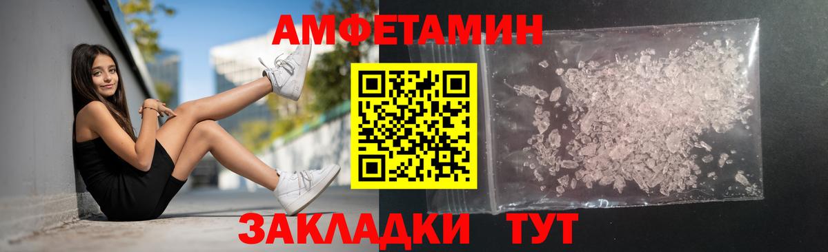 Зеленокумск  Первитин мет  Вход с VPN 