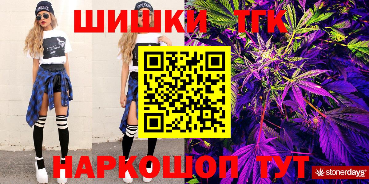 Каннабис ГИДРОПОН Зеленокумск